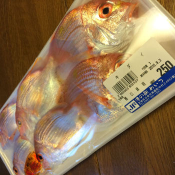 お土産