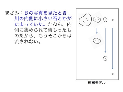 スライド06.jpg