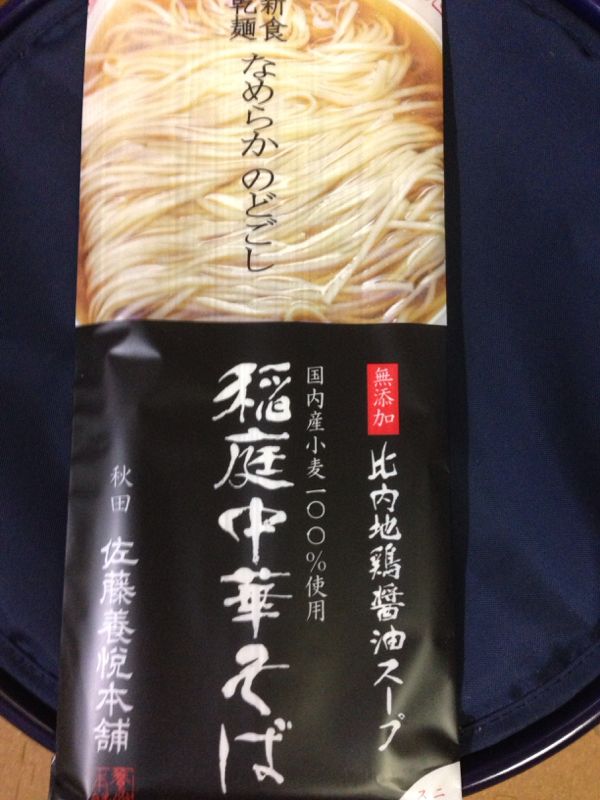 rblog-20140717192115-01.jpg