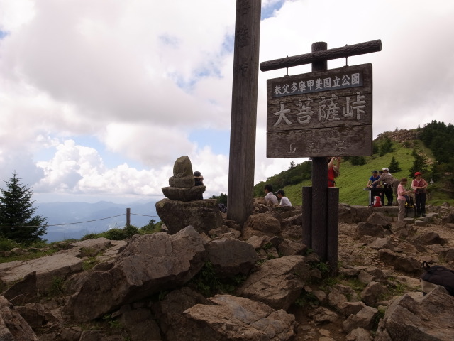 大菩薩嶺登山、雷岩、賽ノ河原 ～山梨～ | チャイ屋茶窓☆地球旅行記 - 楽天ブログ