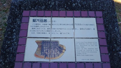 案内板