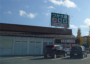 秋保67.jpg