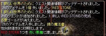 RS1.JPG
