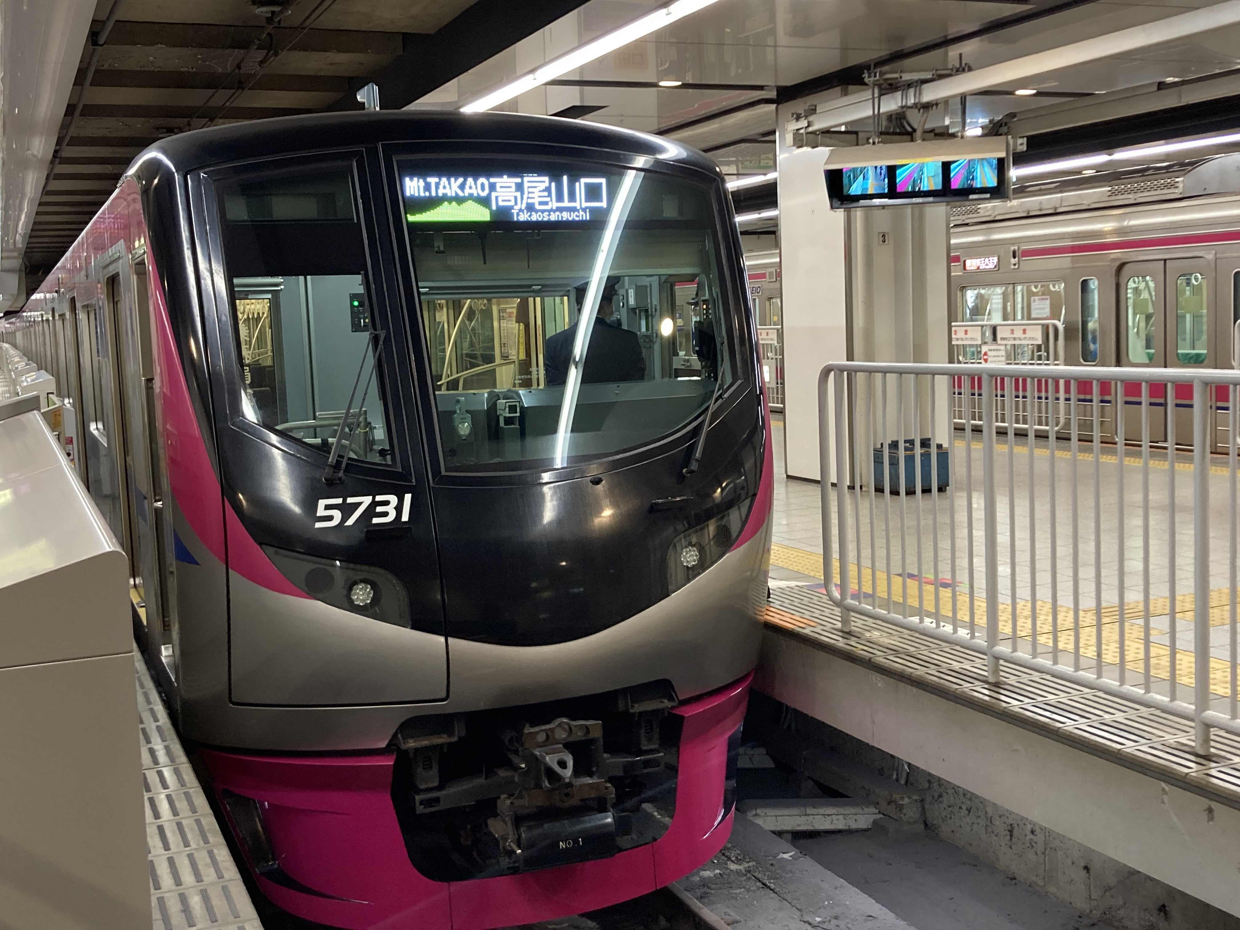 京王ライナー mt.TAKAO号乗車記 | 忙しい社会人のひとり旅日記 - 楽天