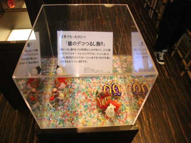 ③④ 新品 世界でたったひとつの吊るし雛 【公式通販】