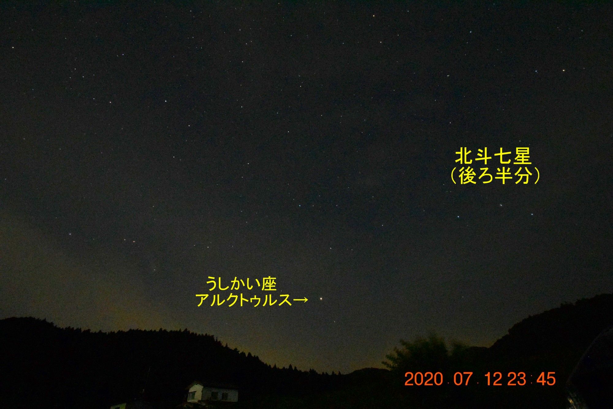 梅雨の真っただ中 高崎市 星の村 で天体撮影を強行した 山と空が友だち ドローンで空撮 楽天ブログ