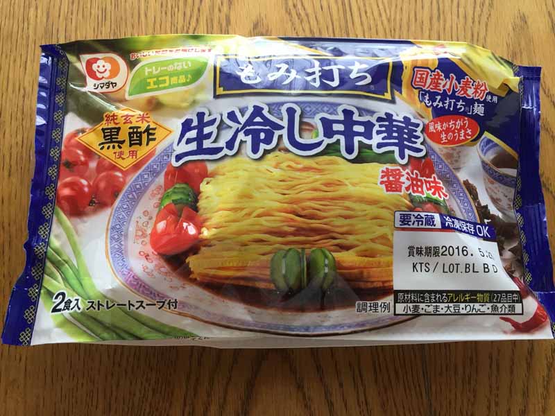 冷やし中華・パッケージ