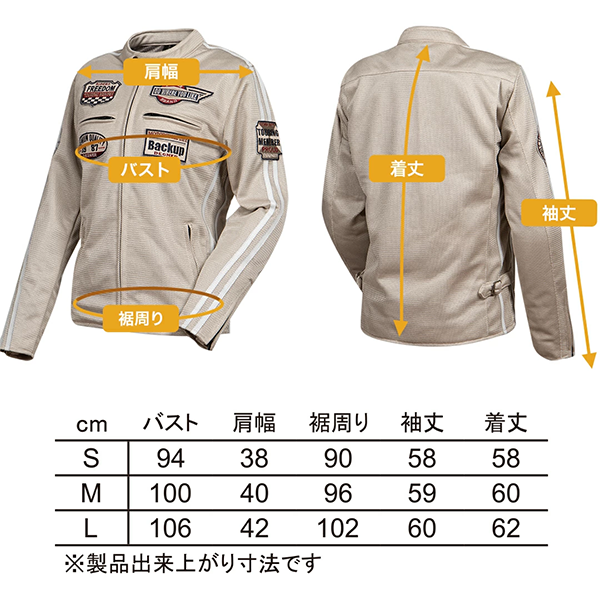 ◎レディース ライダース ジャケット テキスタイルメッシュ