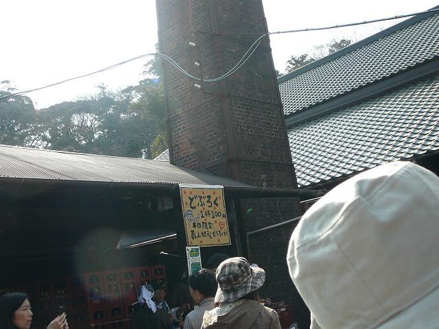sakagura-j2