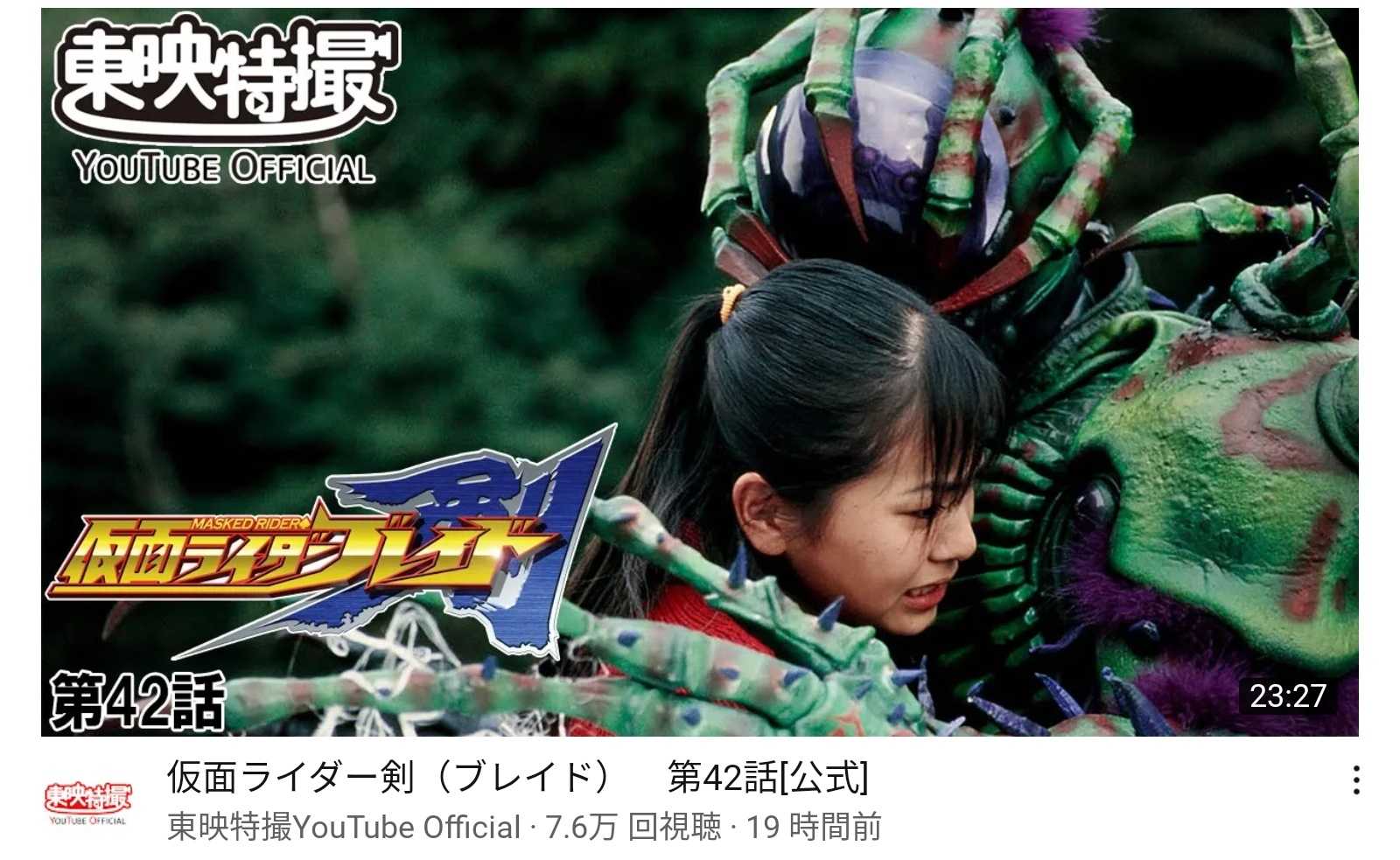 サムネイルが変 西尾大樹のブログ 楽天ブログ サムネイルが変 西尾大樹のブログ 楽天ブログ
