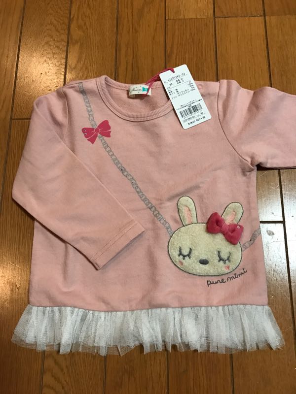 rblog-20180120211837-00.jpg