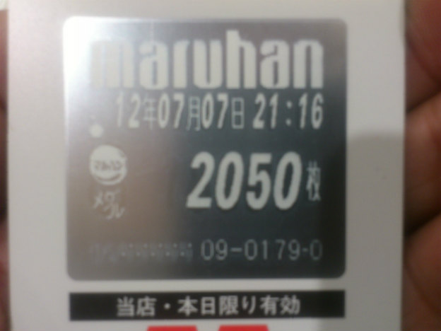s068.jpg