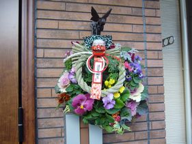 お正月飾り.jpg