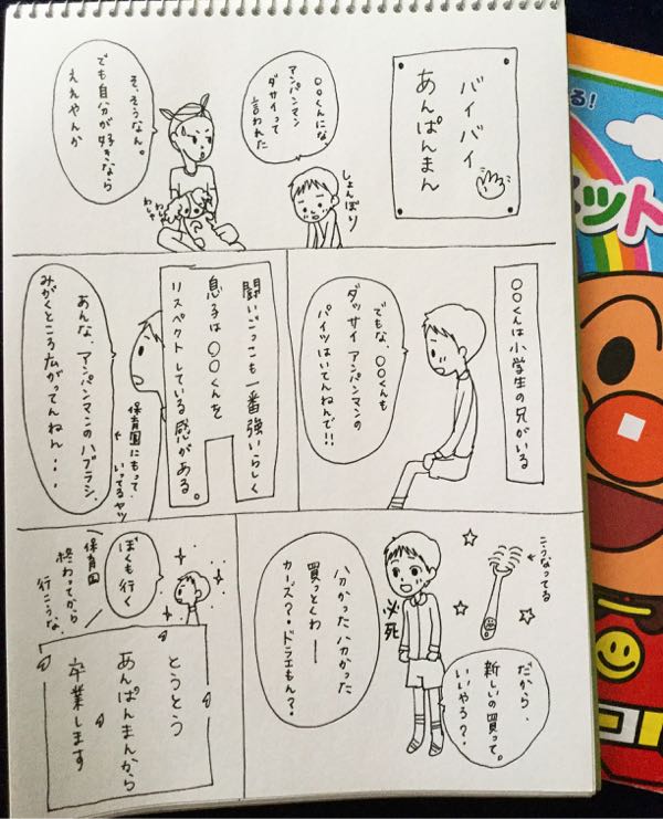 rblog-20161019135248-00.jpg
