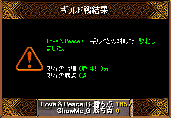 0916_Love＆Peace_G.png