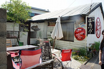 家プロジェクト