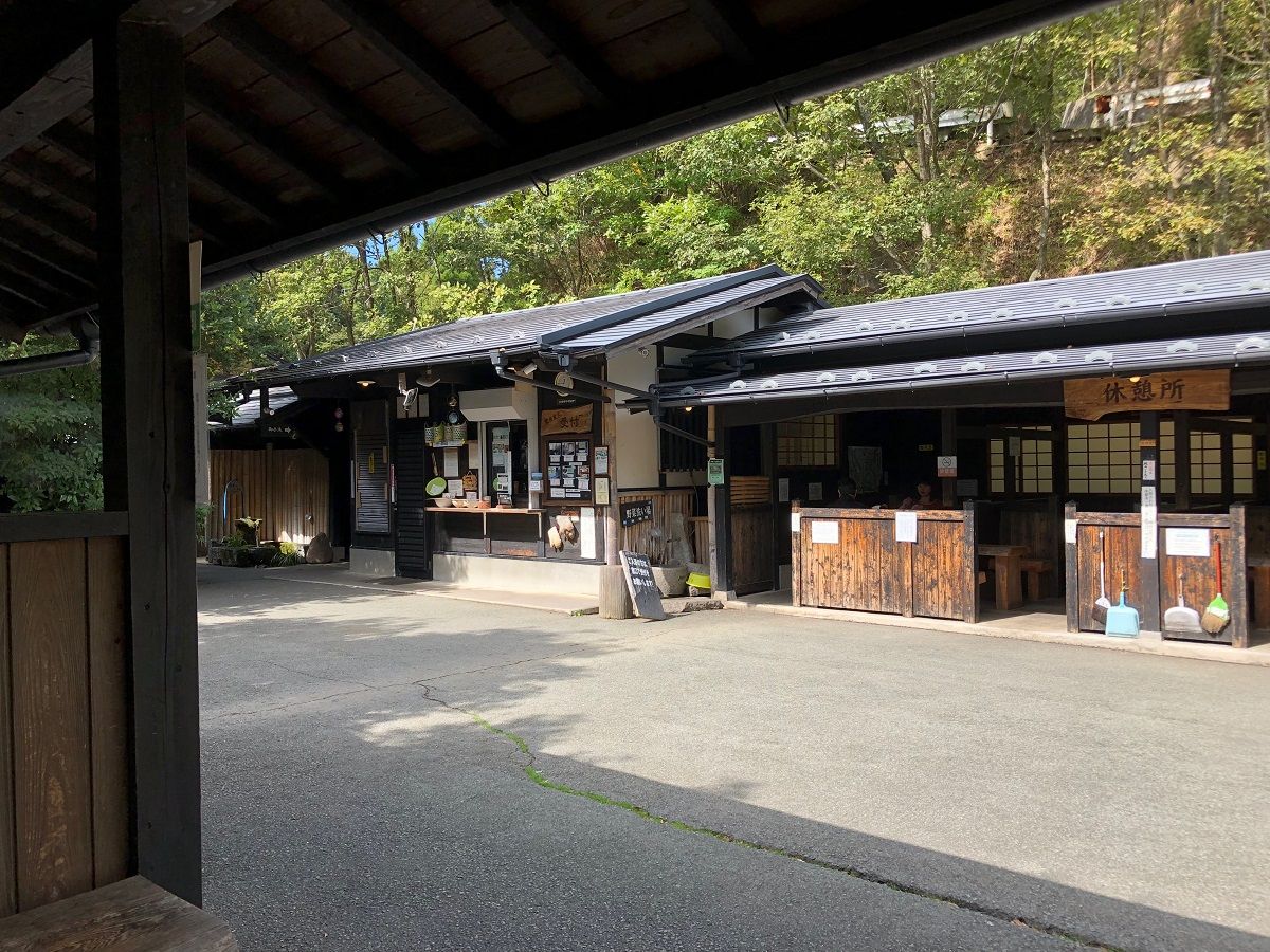 わいた温泉郷 はげの湯温泉 くぬぎ湯 と 瀧の上温泉 るりの湯 | 今日のできごと - 楽天ブログ
