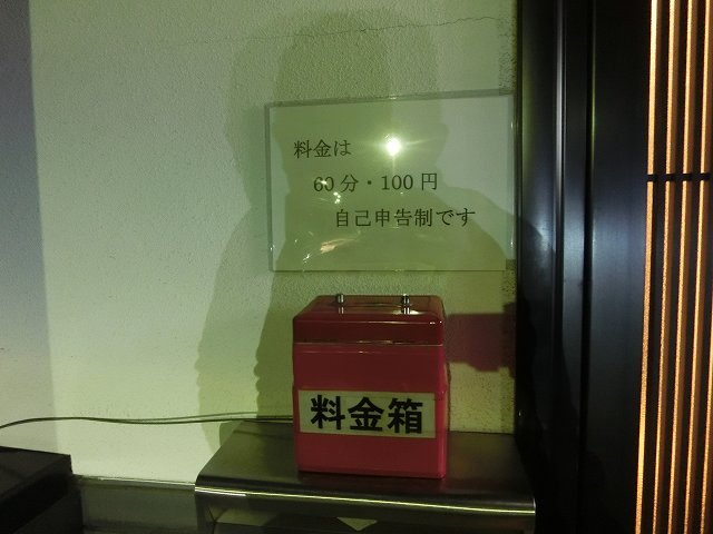 CIMG1847.jpg