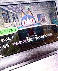 村の名前は・・・.jpg