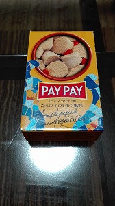 たらこの缶詰