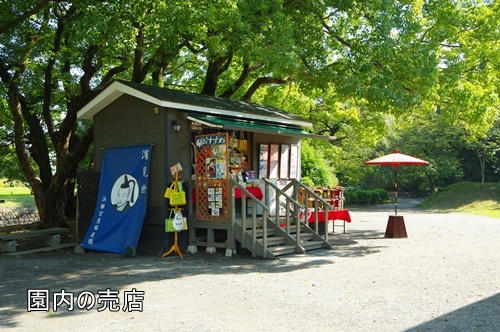 浜離宮恩賜庭園にて