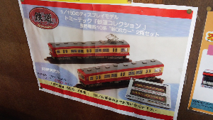 rblog-20150111094155-01.png
