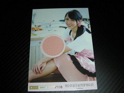 DSCN1824.JPG