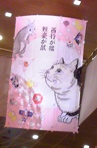 kokuritu20130103-3.jpg