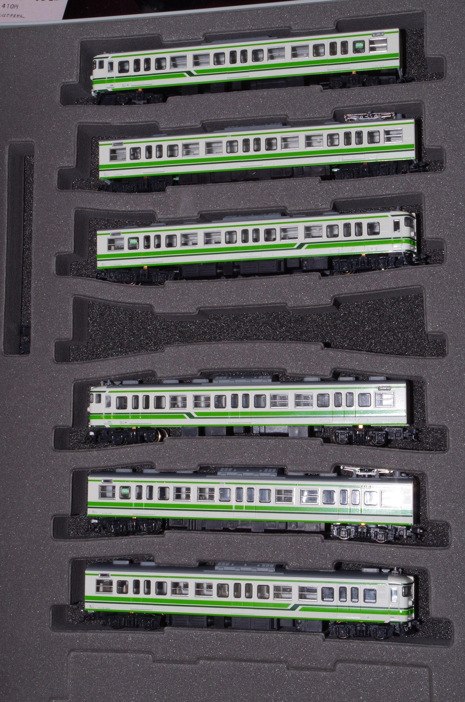 KATO 115系1000番台新潟色3両セット」のレビュー | 下総運転所(しもう