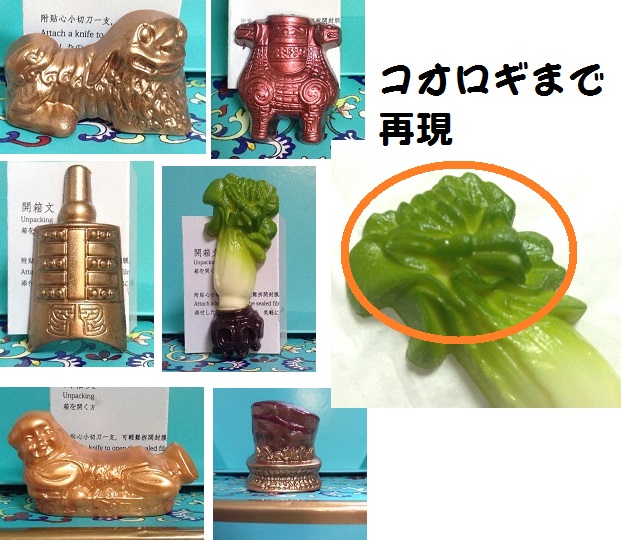 2015.01.04機内販売　台北チョコ2