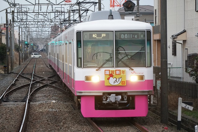 新京成 2017 謹賀新年 酉干支マ－ク4