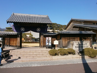 東海道広重美術館