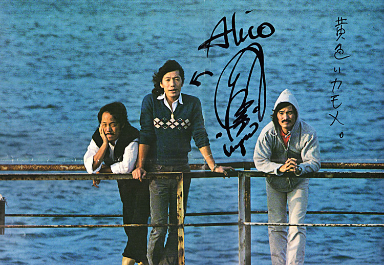谷村新司 2024年リマスター『海を渡る蝶』/1981年5月5日発売 7thソロ