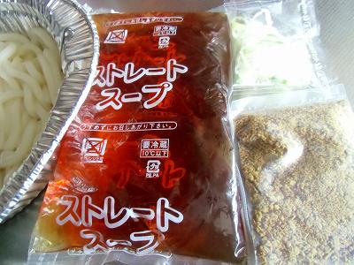グルメ 005.jpg