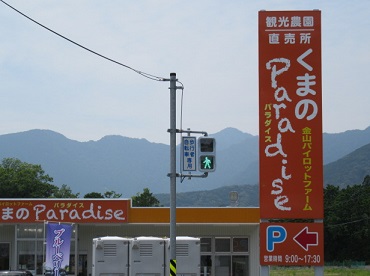 IMG_1063縮小 - コピー.jpg