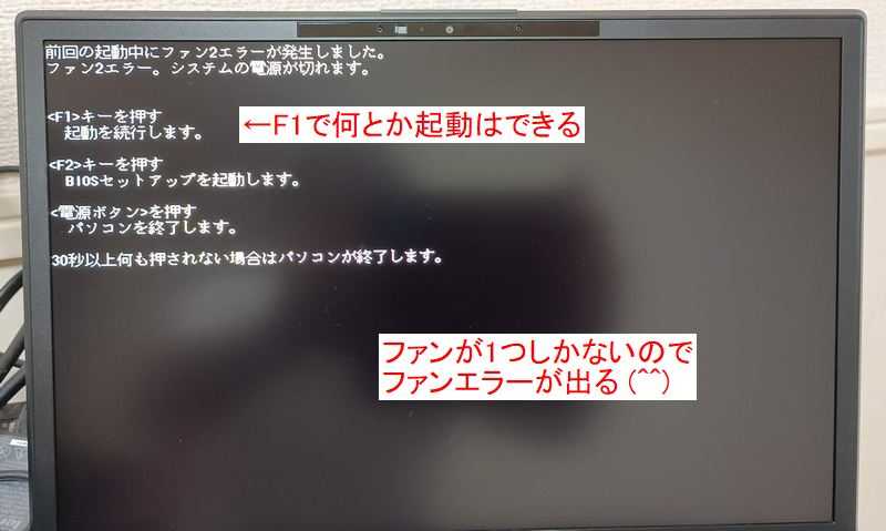 謎マザーボード(Core i7 1370P)をドナーに組み込んでみた | Bubble