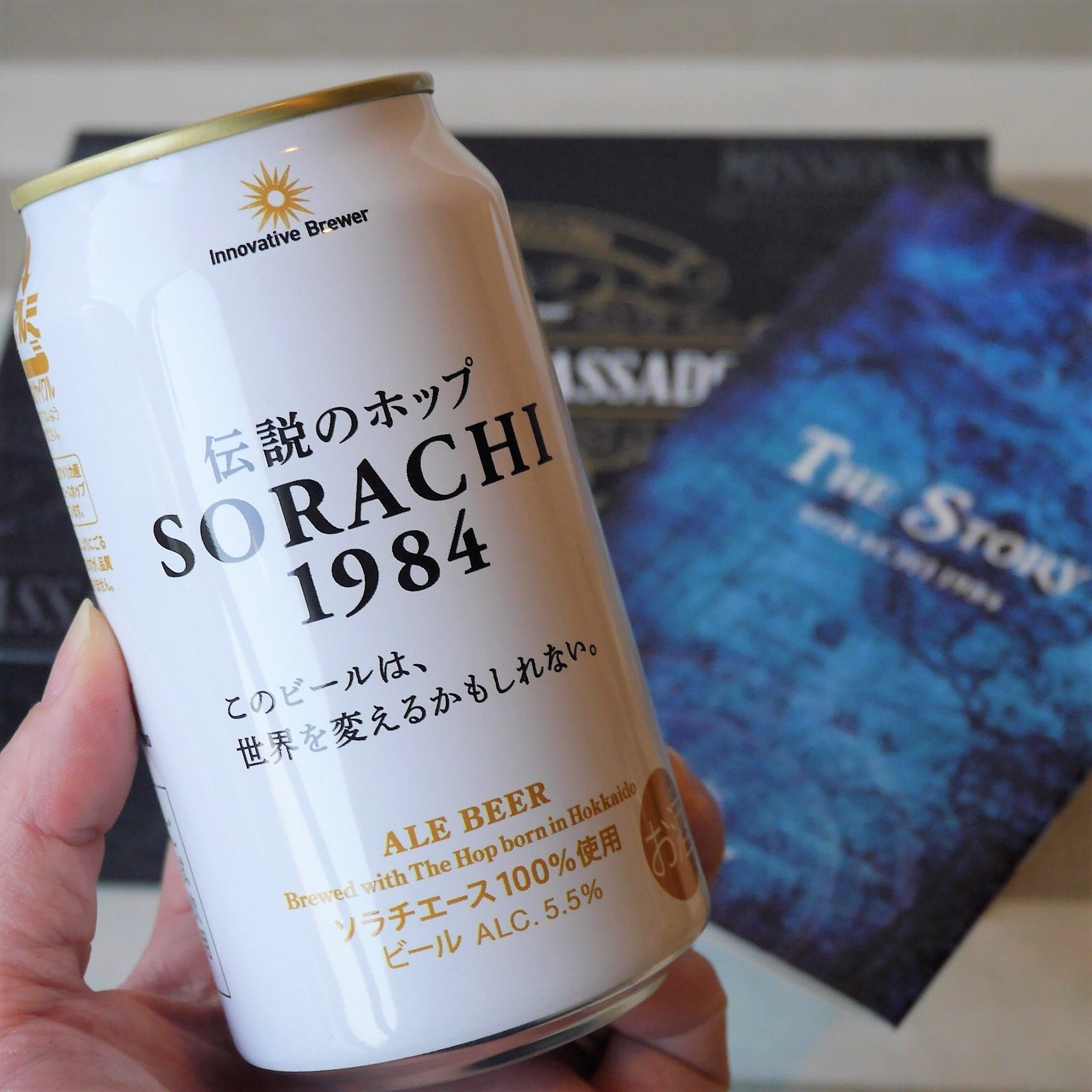 SORACHI1984_缶