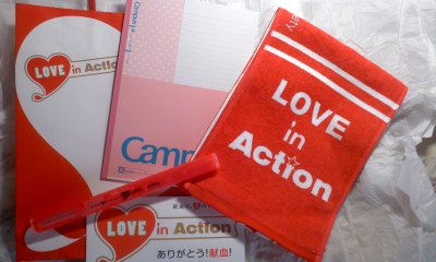 グッズ