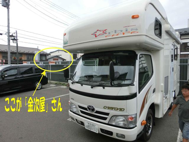 Cimg1584.jpg