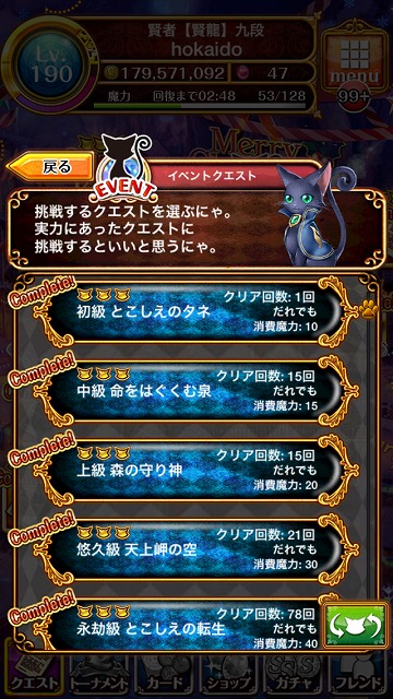 famuibe