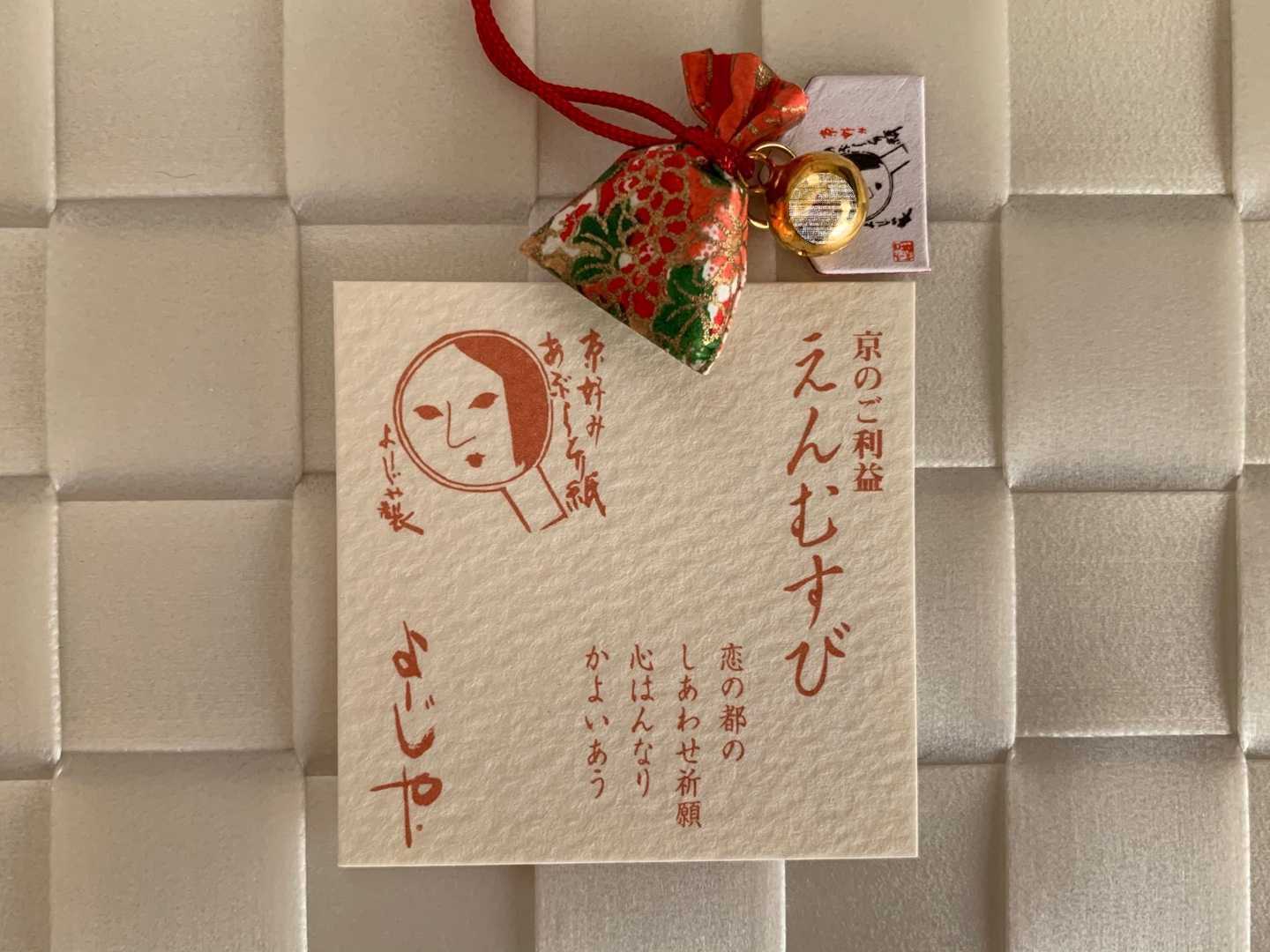 にほひ袋 Sachet 향 주머니 Stephanie S Travel Story 楽天ブログ にほひ袋 Sachet 향 주머니 Stephanie S Travel Story 楽天ブログ