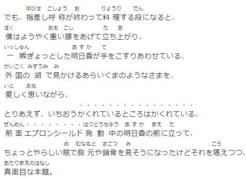 ラスク ４４ 灯台 楽天ブログ