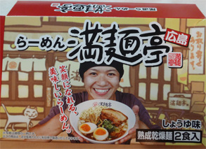 ラーメン2.jpg
