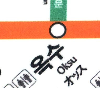 20130911_strange japanese 2.jpg