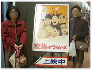 友達