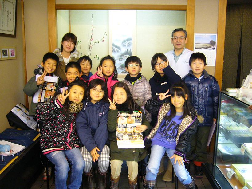 中央小学校3年生
