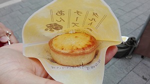 壺屋　あんチーズタルト