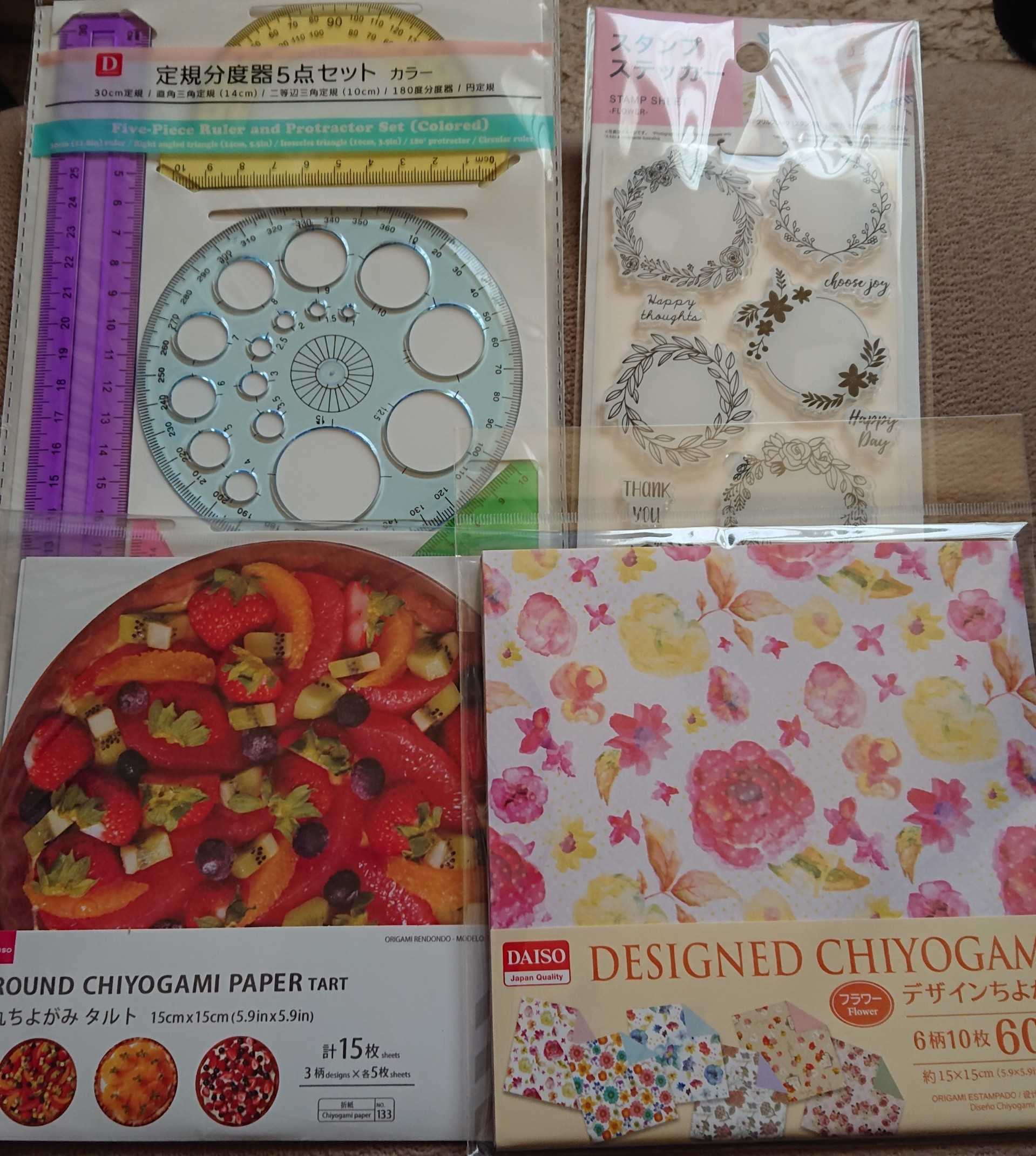 ダイソー購入品＆Liebeさんの日付シート♡ | 📖みゆきちの本棚