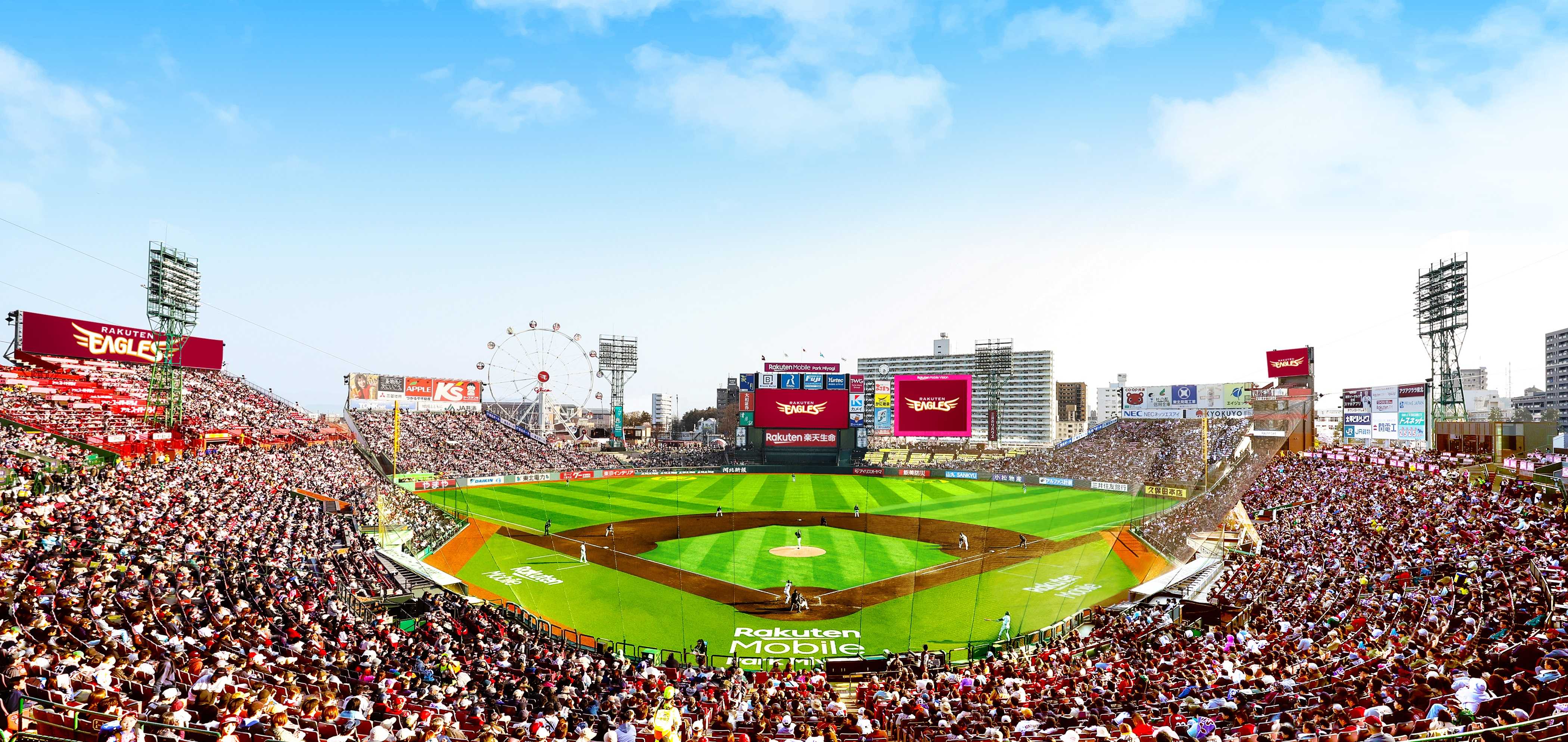 Rakuten Eagles、楽天モバイル 最強パーク宮城