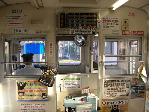 熊本電鉄　車内　運転席